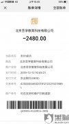 芸学教育就是骗子，交了钱就不理人,不予退款,服务不到位