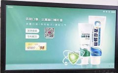 幽螺莎星牙膏真敢吹！真能预防和杀灭幽门螺杆菌吗？