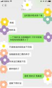 杭州美莱整形原来这么坑！推荐项目没有效果 医生也离职了！瞎扯