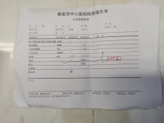 娄底市中心医院医生医术不精，乱下结论