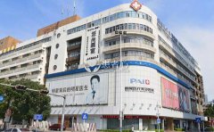 深圳鹏爱医疗美容医院欺骗留疤的开眼角女孩家长 属正常现象