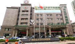 广州好运医院什么都没做 就被骗了好几千，还有更坑的