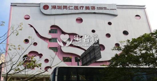 深圳美加美医疗美容手术失败致使我毁容
