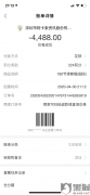 阿卡索外教网拒绝退款,没有上一节课的情况下