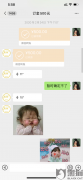 南京JUR网红整形医院订金不退，说什么必须到医院才给退