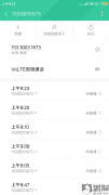 中大网校考霸速成班考不过全额退款恶意诱导虚假宣传劝大家千万别再上当受骗