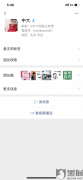 中大网校虚假宣传，欺骗学员,希望国家相关单位能严惩