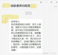 学而思老师离职率太高了，小孩上的班一年内离职了三个老师