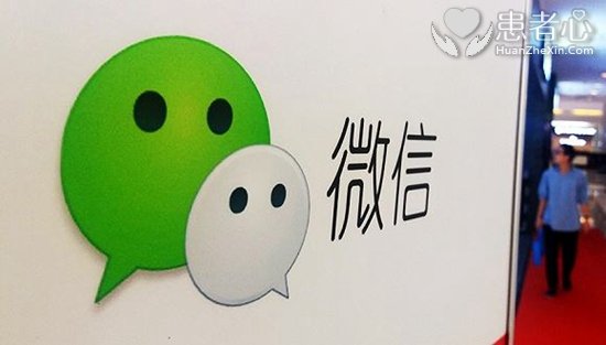 深圳可以用微信支付医保啦 全市24家医院开通微