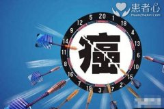 我国有望实现降价治疗癌症细胞费用 突破国际治疗限制