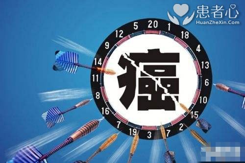我国有望实现降价治疗癌症细胞费用 突破国际治疗限制