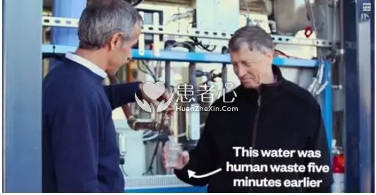 比尔盖茨喝下了“大便”提取的水 五分钟前还是一坨屎