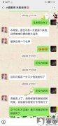大鹏教育免费是真的吗？大鹏教育申请退款后19天没有准确消息