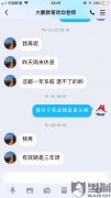 大鹏教育虚假宣传 霸王条款不予退款