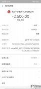 南京一步教育科技有限公司虚假宣传注册国际心理咨询师