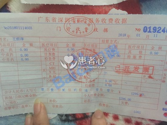 深圳新兴皮肤病专科门诊治脱发 梅花针扎头皮一疗程一千多