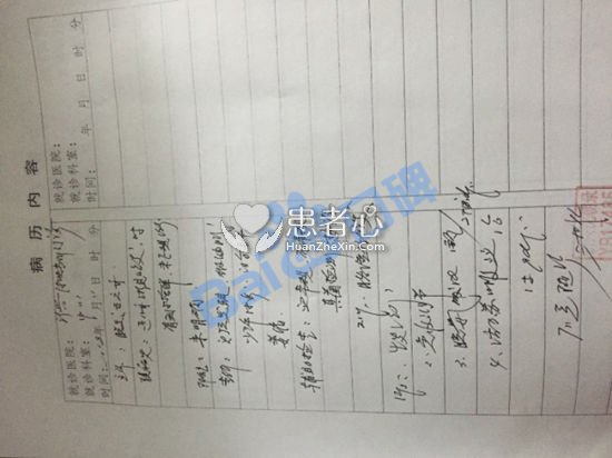 深圳新兴皮肤病专科门诊治脱发 梅花针扎头皮一疗程一千多