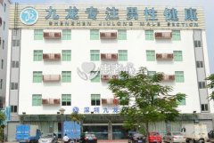 黑心深圳九龙门诊部普通生殖器手术比大医院还贵