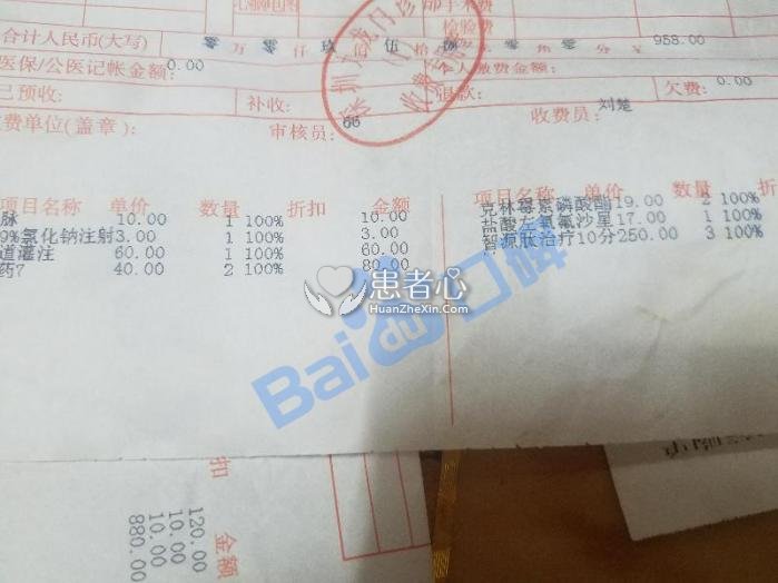 黑心深圳九龙门诊部普通生殖器手术比大医院还贵