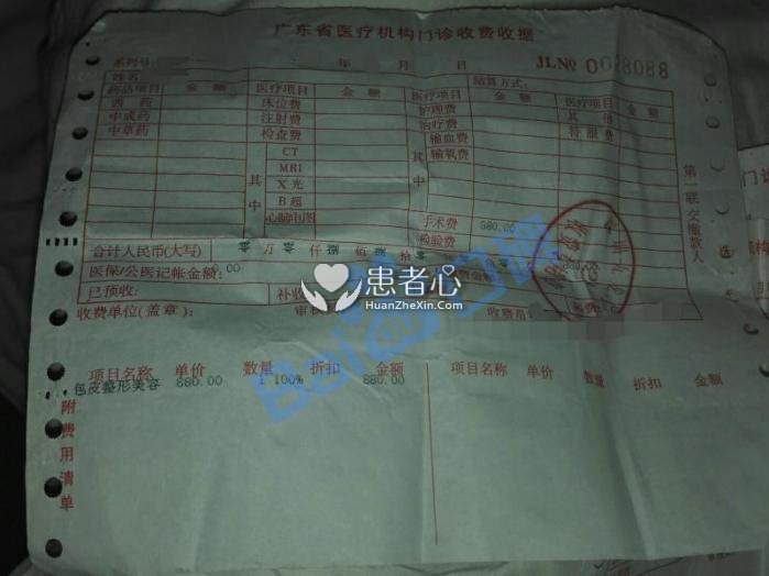 黑心深圳九龙门诊部普通生殖器手术比大医院还贵