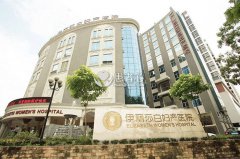 网上广州伊丽莎白妇产医院咨询价格五六百 实际支付五六千