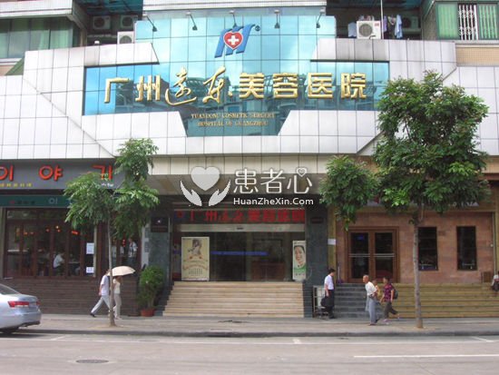 姐姐在深圳远东医院做脂肪填胸手术 差点险丢“性命”
