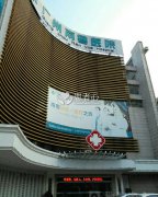 众多不孕患者在广州南粤医院被骗 没怀孕钱花了不少