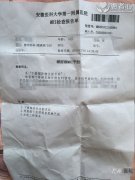 合肥博士整形医院打玻尿酸把我毁容 事后还威胁我