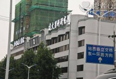 合肥远大医院黑心、骗钱 这样的医院还有天理吗