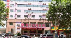 郑州现代妇科医院真垃圾 忽悠让孕妇做人流 胡乱治疗真是黑心