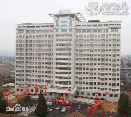 永州道县人民医院医生态度不好 没责任心
