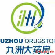 杭州“九州大药房”疑似存在消费欺诈行为
