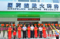 扬州“红太阳药店”涉嫌出售假口罩