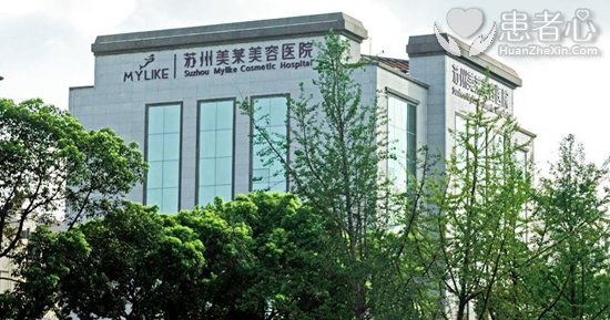 在苏州美莱整形医院整形失败 大腿吸脂粗细不同
