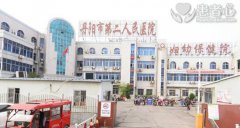 丹阳第二人民医院都是赤脚医生 检查不出我是否怀孕最后说流产
