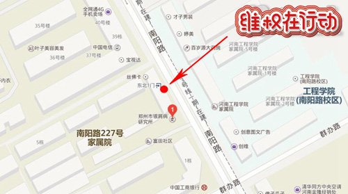 关于郑州银屑病研究所骗取患者高额治疗费