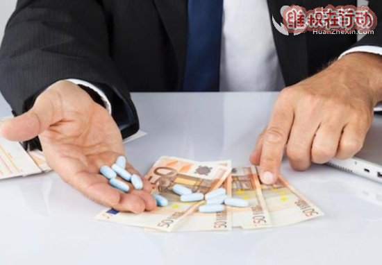 南京三甲医院要求医生上缴10年违法所得 都包括什么?