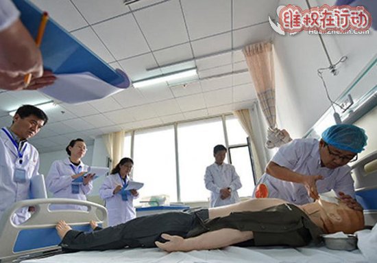 南京三甲医院要求医生上缴10年违法所得 都包括什么?