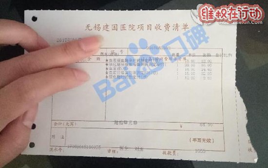 无锡建国医院,骗人的黑心垃圾医院千万别去