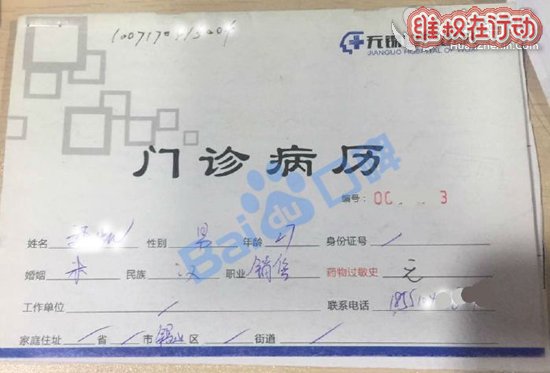无锡建国医院,骗人的黑心垃圾医院千万别去