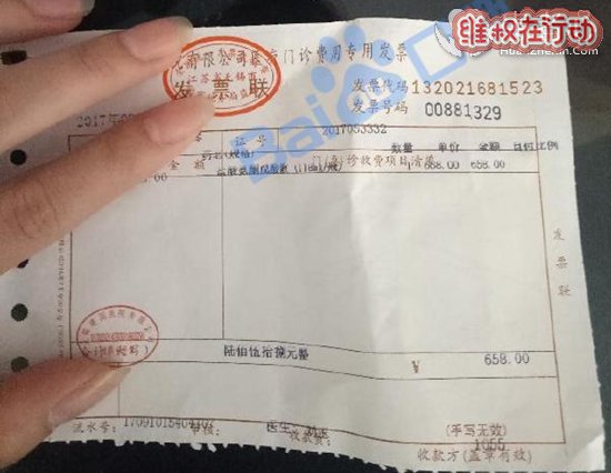 无锡建国医院,骗人的黑心垃圾医院千万别去