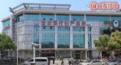 怒揭南京江宁世纪现代妇产医院骗局