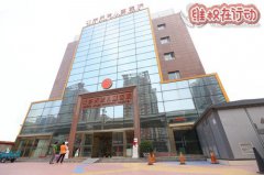 北京天使儿童医院看抽动症被骗好惨 医保专家都是骗人的
