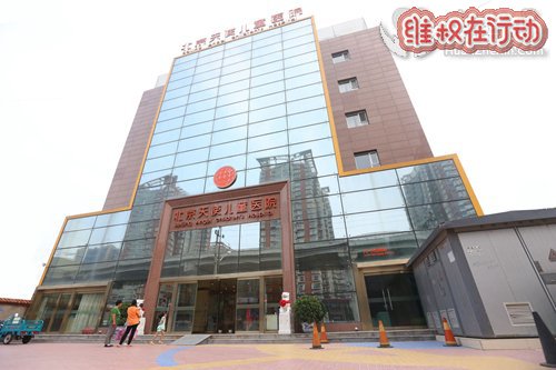 北京天使儿童医院看抽动症被骗好惨 医保专家都是骗人的