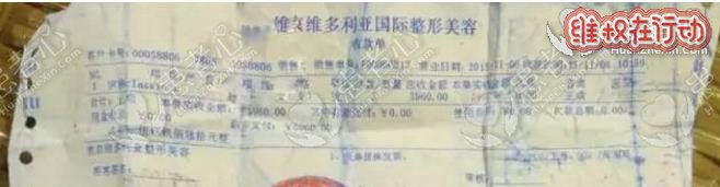南京维多利亚整形美容医院给我带来了面部毁容