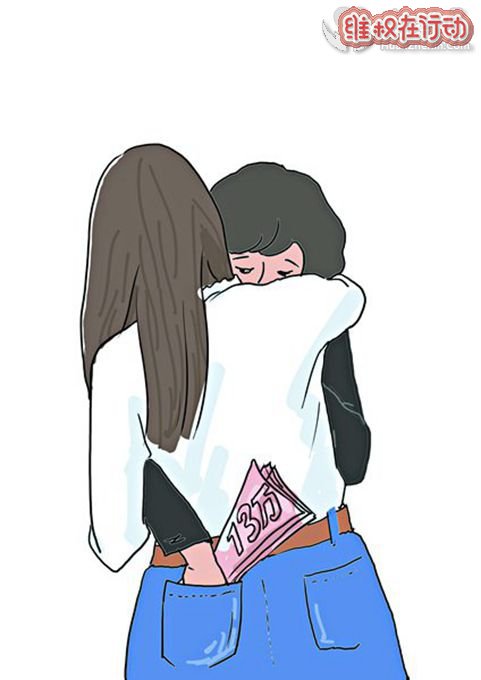 女子一年换7男友 目前警方已经介入调查引发无数网友热议