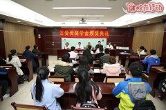 大爱无疆、大医精诚、大道至简