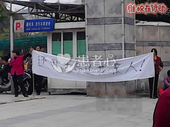 去了南京九江医院被骗了2500