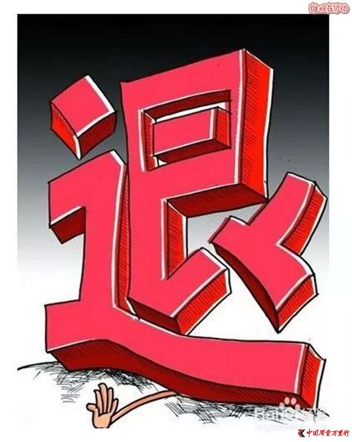 \