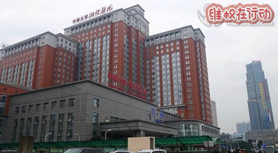 曝光长沙湘雅医院眼科医生毛俊峰耍大牌太不负责任了